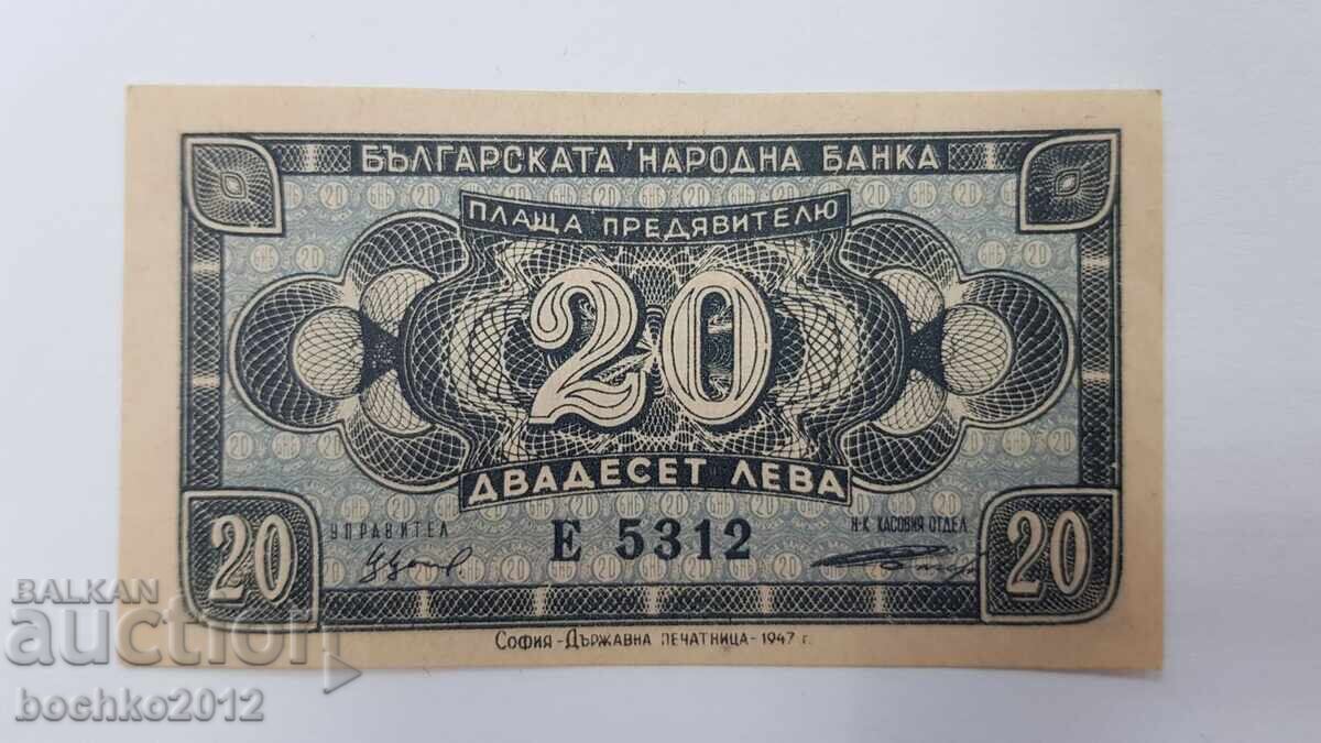 UNC quality Bulgarian banknote 20 leva 1947 - 6