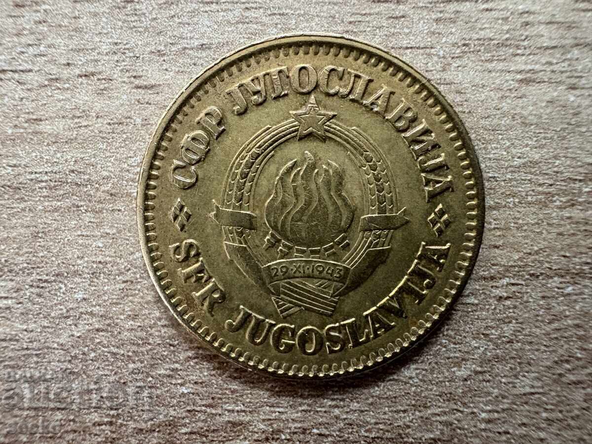 Γιουγκοσλαβία - 50 παρί (1978) με τιμή 0.25 BGN | € 0.13 Γιουγκοσλαβία - 50 παρί (1978) με τιμή 0.25 BGN | € 0.13