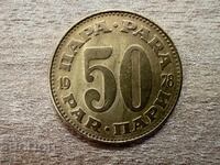 Γιουγκοσλαβία - 50 παρί (1978)