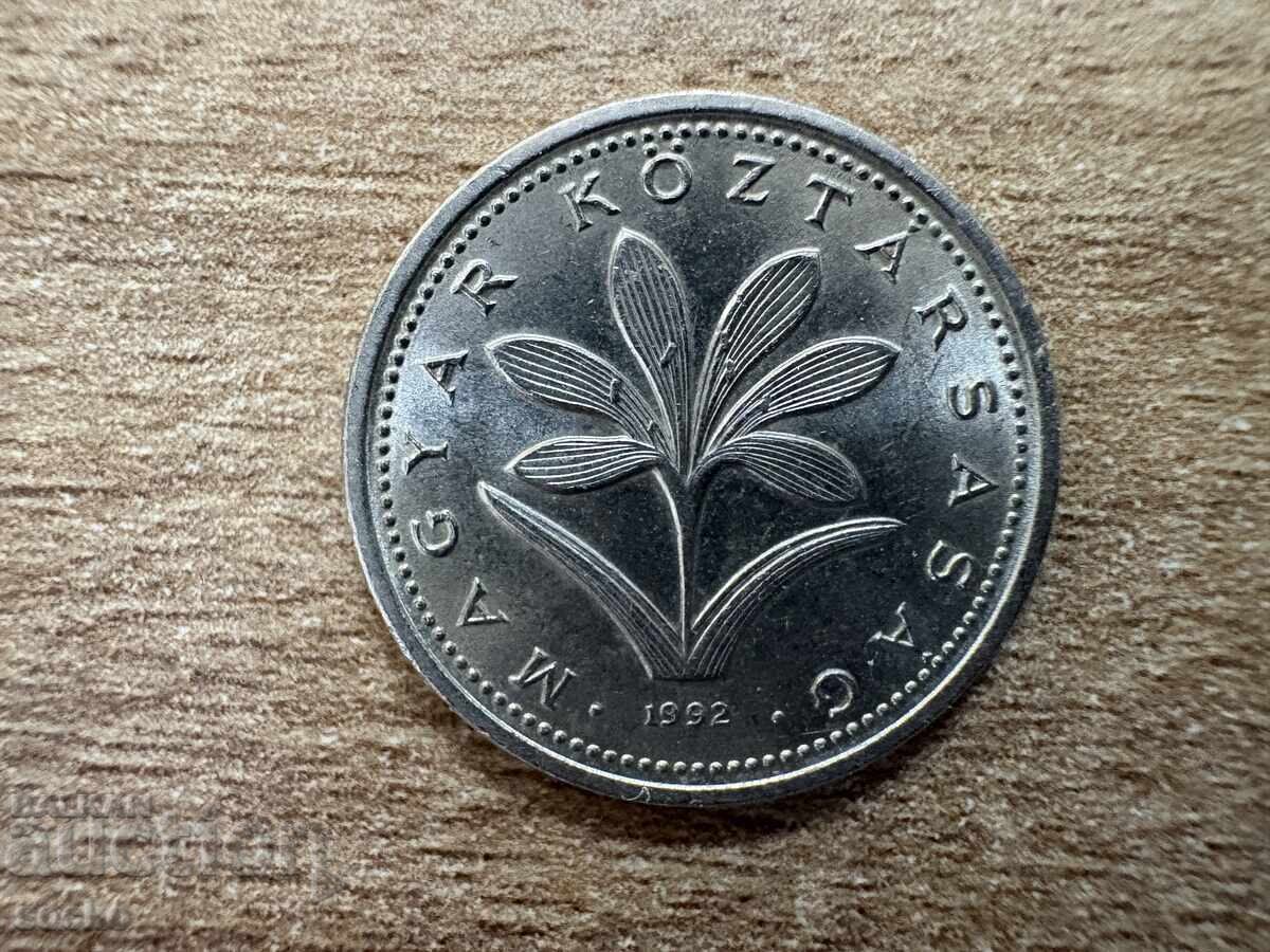 Ungaria - 2 forinți (1992) cu preț 0.15 BGN | € 0.08