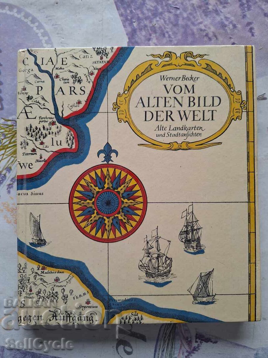 ✅ΠΑΛΑΙΟΙ ΧΑΡΤΕΣ ΤΟΥ ΚΟΣΜΟΥ - ΒΕΡΝΕΡ ΜΠΕΚΕΡ❗