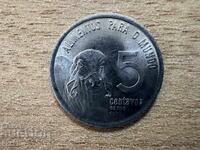 Βραζιλία - 5 σεντάβος (1975) - FAO - Ζεμπού