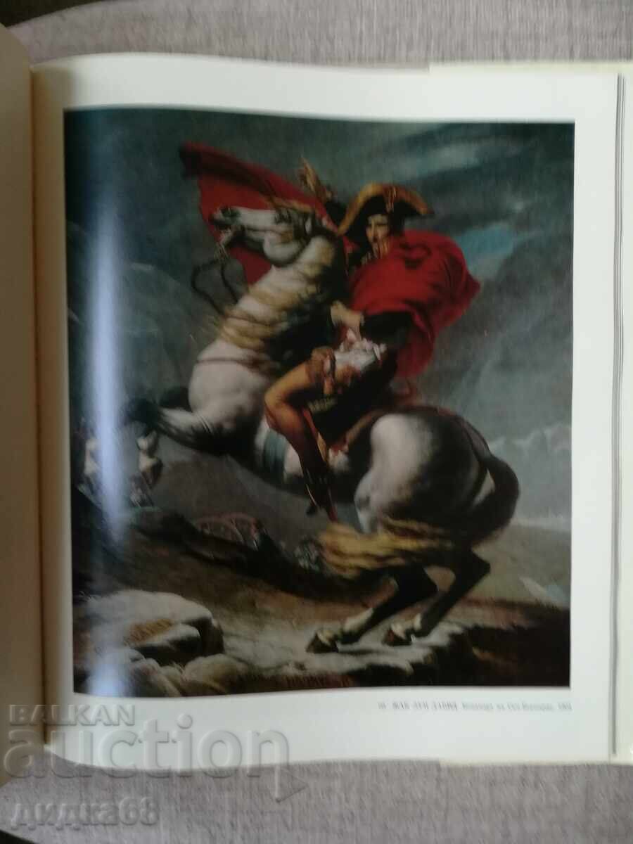 Masterpieces of Painting in Foreign Collections with price 17.00 BGN | € 8.69 Masterpieces of Painting in Foreign Collections with price 17.00 BGN | € 8.69