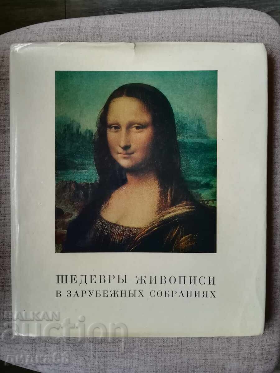 Masterpieces of Painting in Foreign Collections Masterpieces of Painting in Foreign Collections