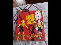 Παλιό Παιδικό Βιβλίο Παιχνίδια και Διασκέδαση