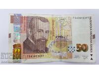 Λάθος, σφάλμα, μοναδικό χαρτονόμισμα 50 λεβα 2019