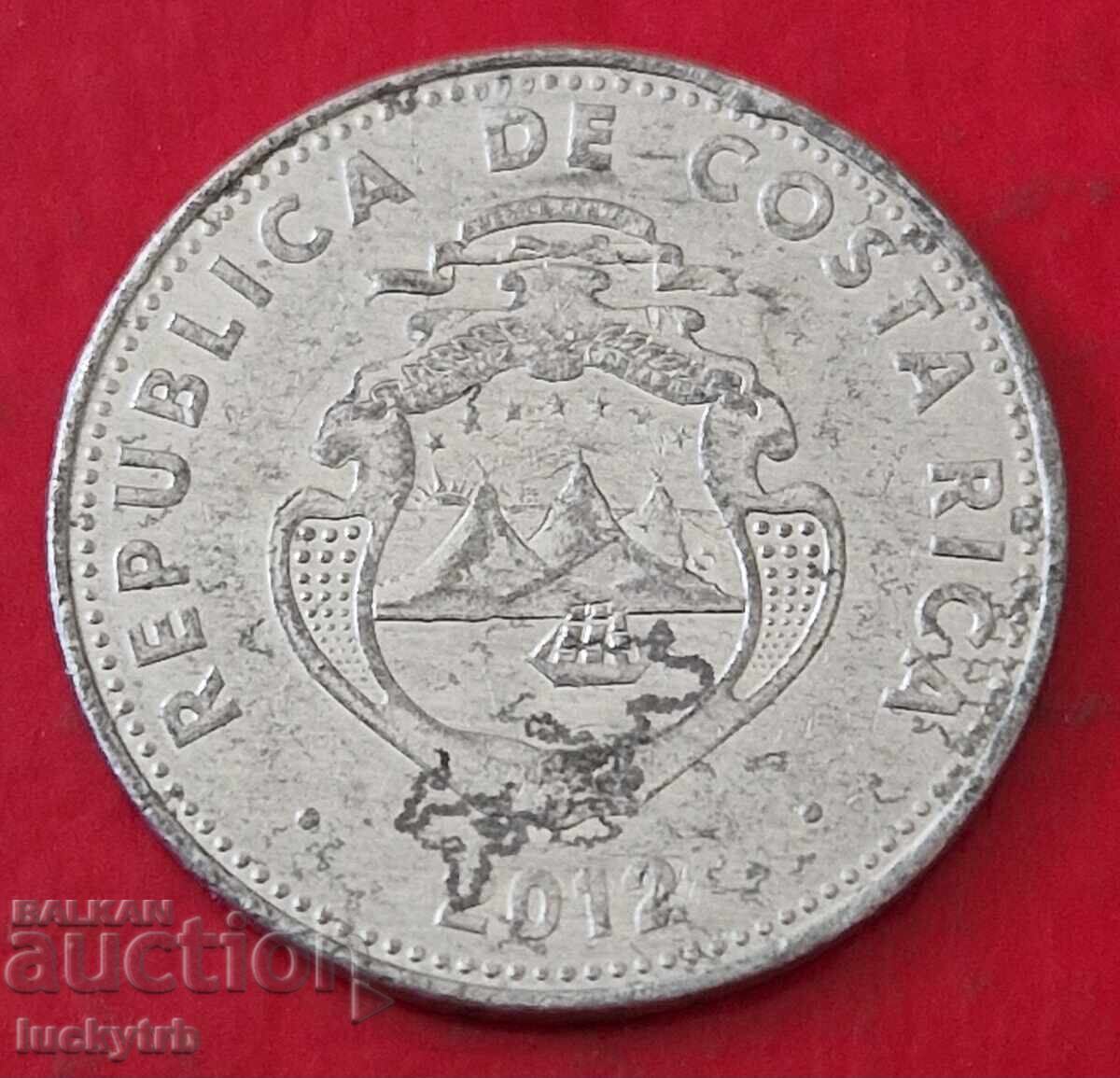 5 coloană 2012 - Coasta Rica cu preț 2.00 BGN | € 1.02 5 coloană 2012 - Coasta Rica cu preț 2.00 BGN | € 1.02