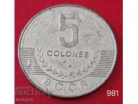 5 τροχοί 2012 - Κοστά Ρίκα