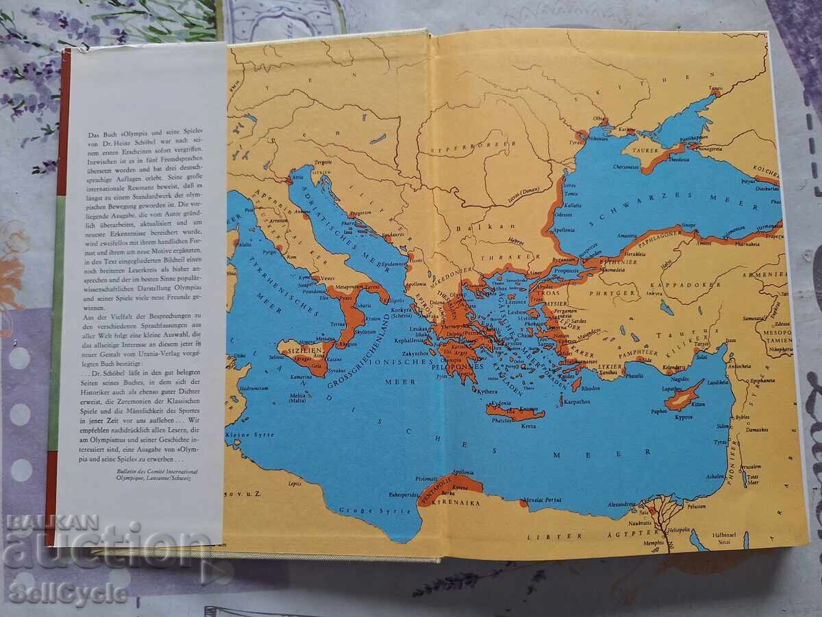 ✅OLYMPIA AND HER GAMES - HEINZ SCHÖBEL❗ with price 0.01 BGN | € 0.01