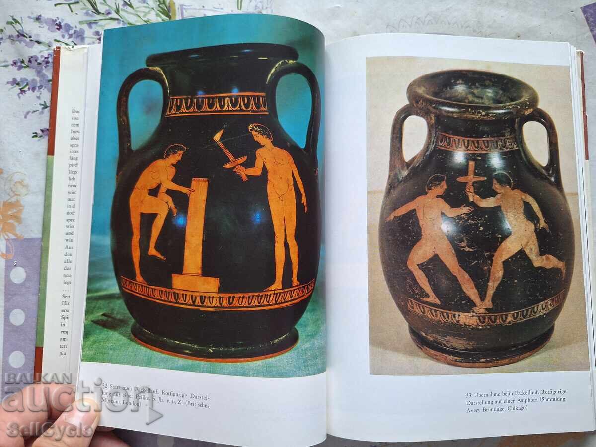 Auction  ✅OLYMPIA AND HER GAMES - HEINZ SCHÖBEL❗