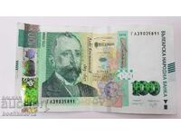 Bancnotă de 100 de leva din 2018, greșită și tăiată incorect