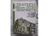 ✅THE THEATER THROUGH THE AGES - OLGA KRUSTEVA❗