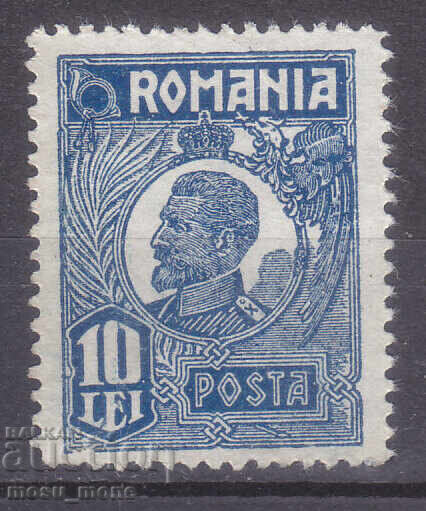 Румъния 1920