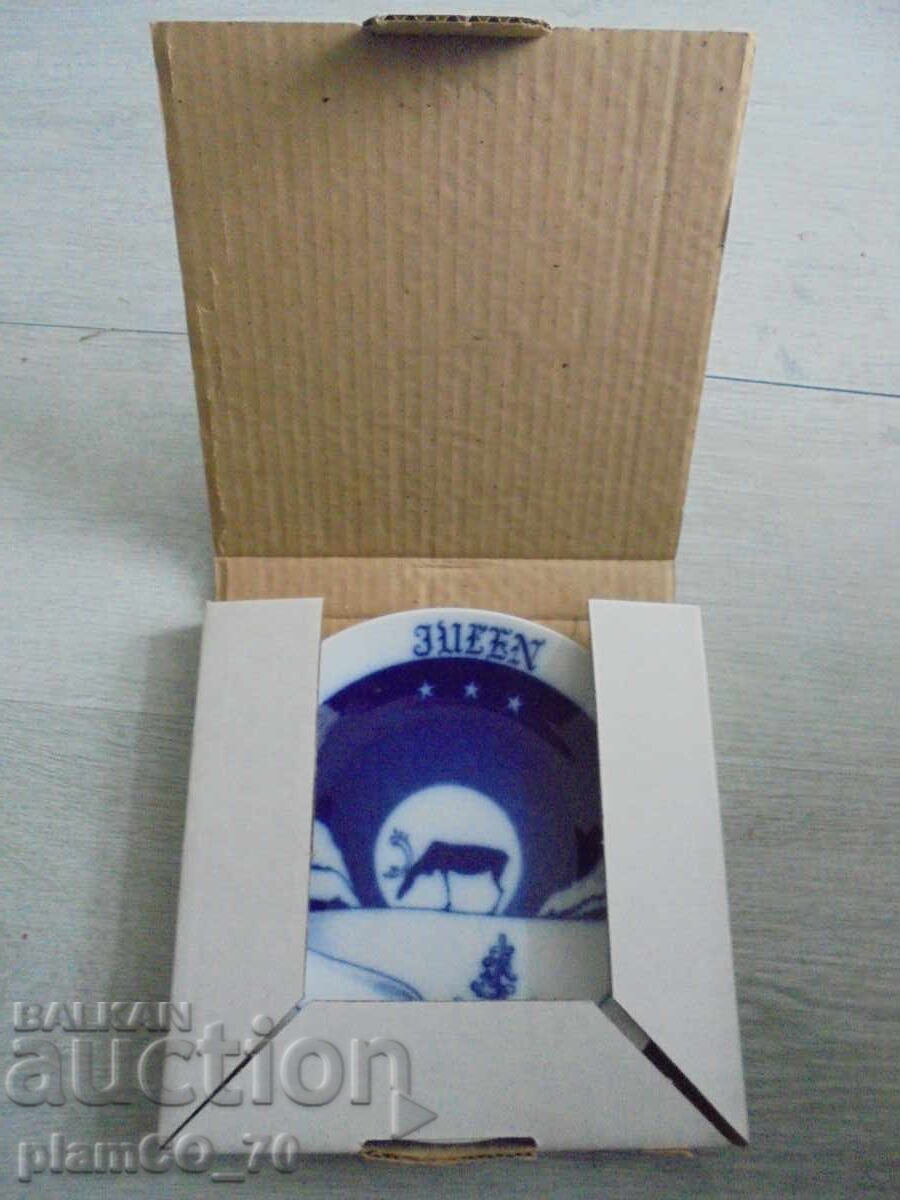 №*8317 Αντίκα πορσελάνινη πιατέλα Hackefors “Julen” 1972 №*8317 Αντίκα πορσελάνινη πιατέλα Hackefors “Julen” 1972