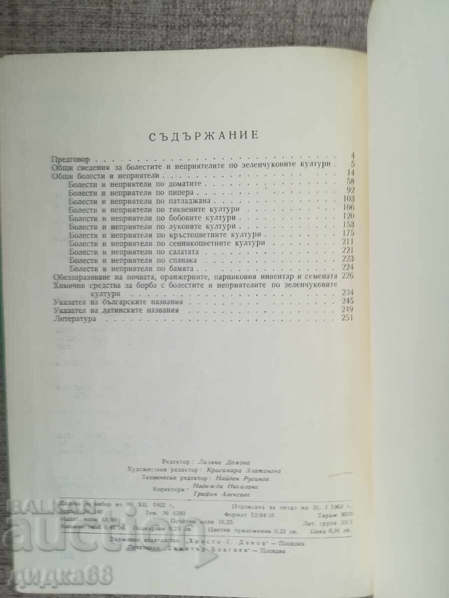 Diseases and Pests of Vegetable Crops - 5 Diseases and Pests of Vegetable Crops - 5