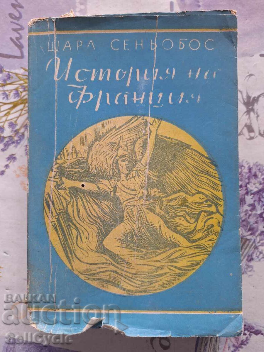 ✅HISTORY OF FRANCE - CHARLES SEIGNOBOS❗ ✅HISTORY OF FRANCE - CHARLES SEIGNOBOS❗