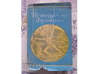 ✅HISTORY OF FRANCE - CHARLES SEIGNOBOS❗