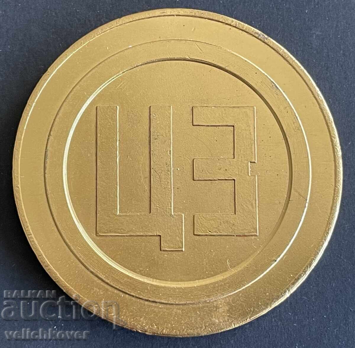 41935 Βουλγαρία πλακέτα 15γρ. Εργοστάσιο Μολύβδου-Ψευδαργύρου Κίρτζαλι 1955 με τιμή € 15.00 | 29.34 BGN