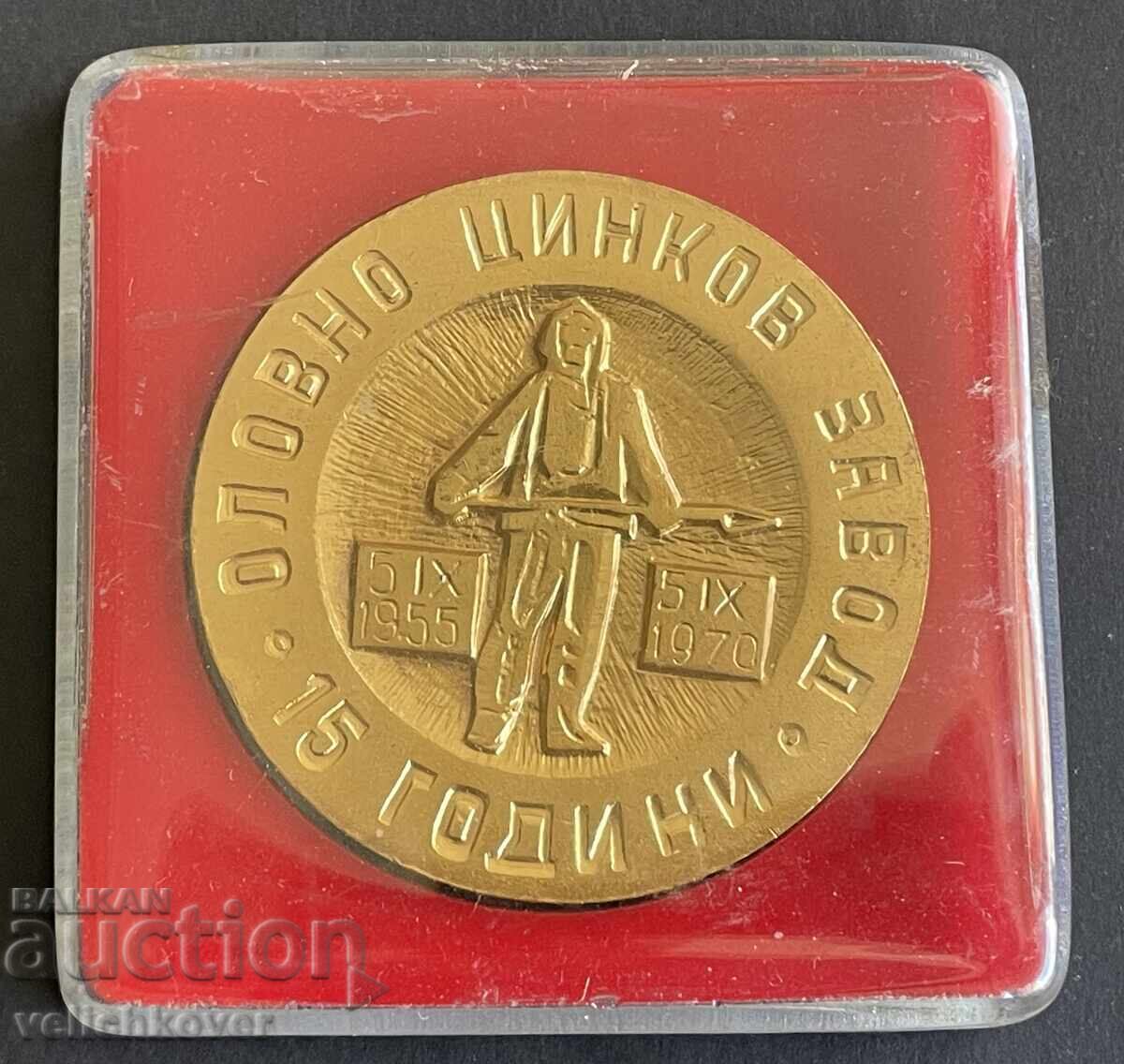 Аукцион 41935 България плакет 15г. Оловно Цинков завод Кърджали 1955 Аукцион 41935 България плакет 15г. Оловно Цинков завод Кърджали 1955