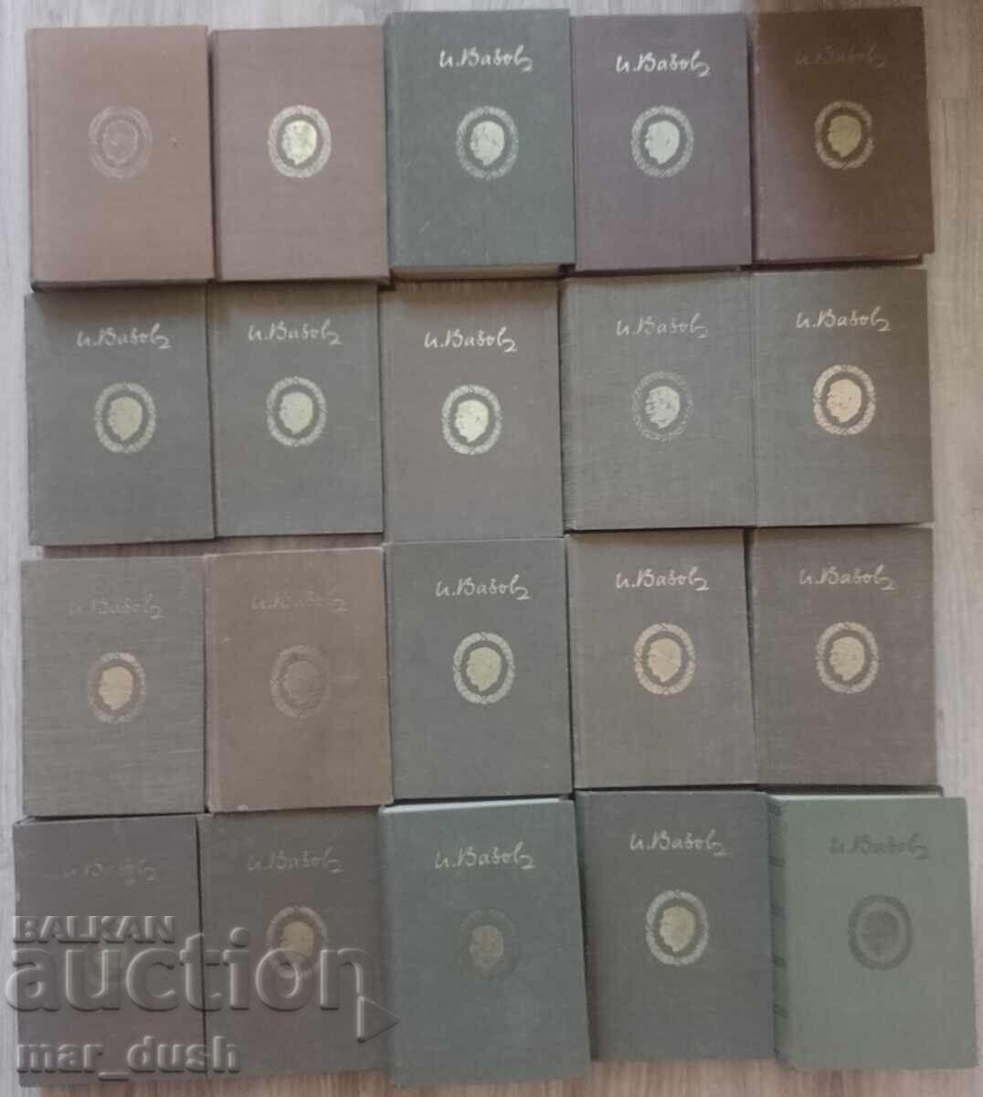 Ivan Vazov. Selected Works in 20 Volumes