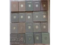 Ivan Vazov. Selected Works in 20 Volumes