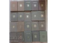 Ivan Vazov. Selected Works in 20 Volumes