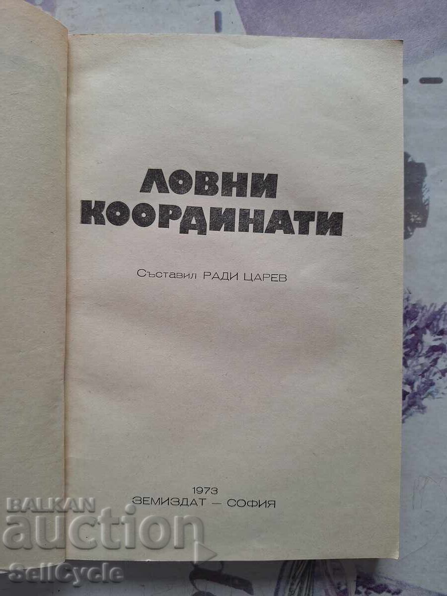 ✅ HUNTING COORDINATES - FOR THE TSAR! with price 0.01 BGN | € 0.01