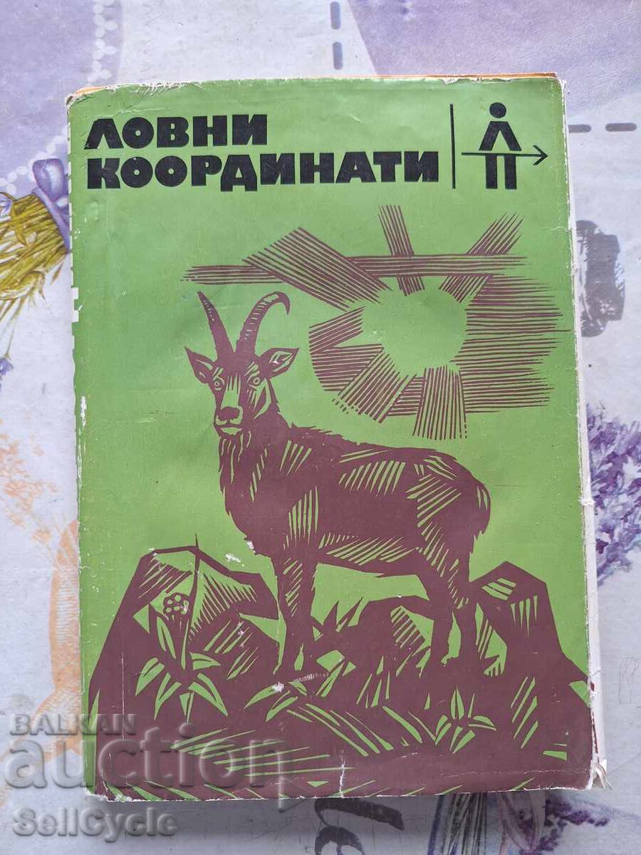 ✅ HUNTING COORDINATES - FOR THE TSAR!