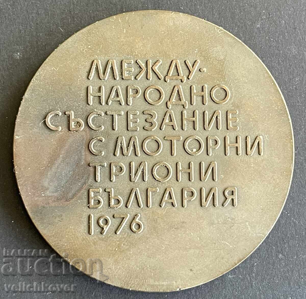 41937 Βουλγαρία πλακέτα Διεθνής διαγωνισμός Σεκατς 1976 με τιμή 25.00 BGN | € 12.78