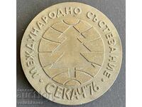 41937 Bulgaria placă Concursul Internațional Secerător 1976