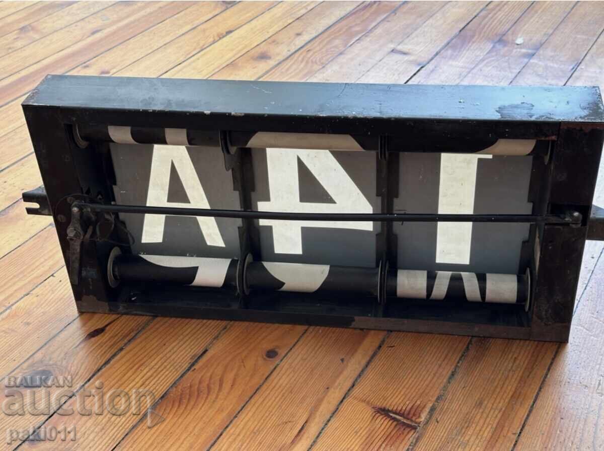 Παράδοση Δωμάτιο από λεωφορείο, δρομολόγιο αστικών συγκοινωνιών