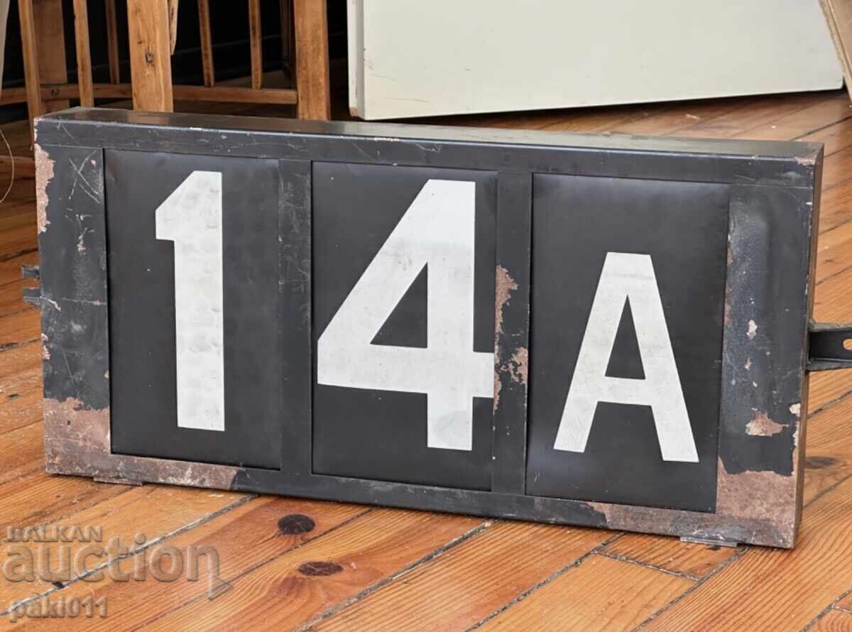 Δωμάτιο από λεωφορείο, δρομολόγιο αστικών συγκοινωνιών Δωμάτιο από λεωφορείο, δρομολόγιο αστικών συγκοινωνιών