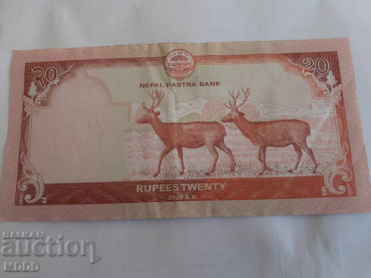 20 рупии Непал с цена 2.00 лв. | € 1.02