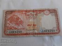 20 рупии Непал