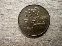 Τουρκία - 5 kurusha (1966)