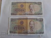 2 х 1000 донги Виетнам