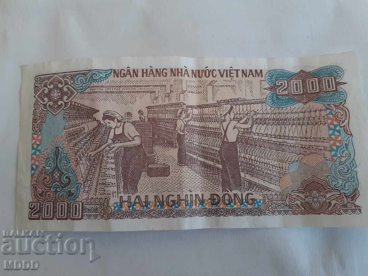 2 000 донги Виетнам с цена 1.00 лв. | € 0.51