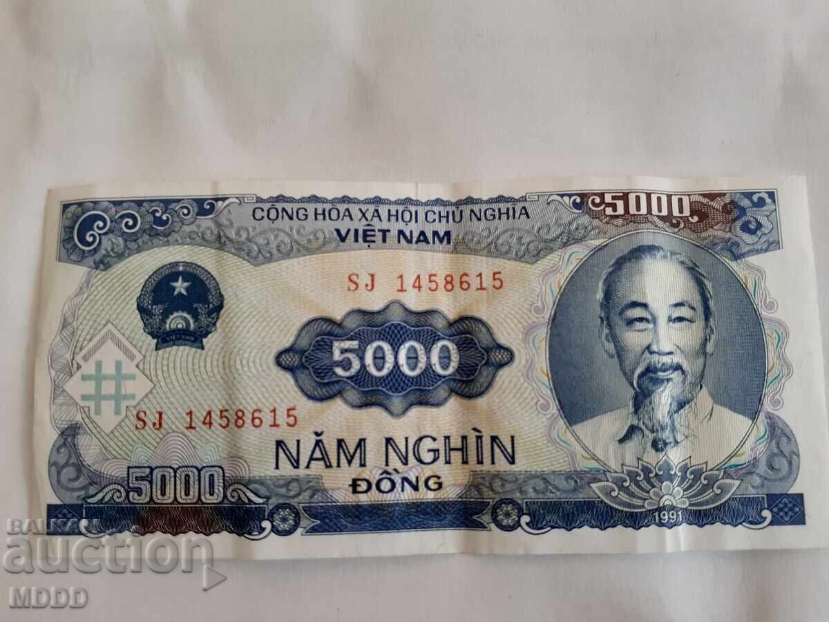 5,000 Vietnamese Dong 5,000 Vietnamese Dong