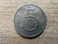 Τσεχοσλοβακία - 5 κορώνες (1974)