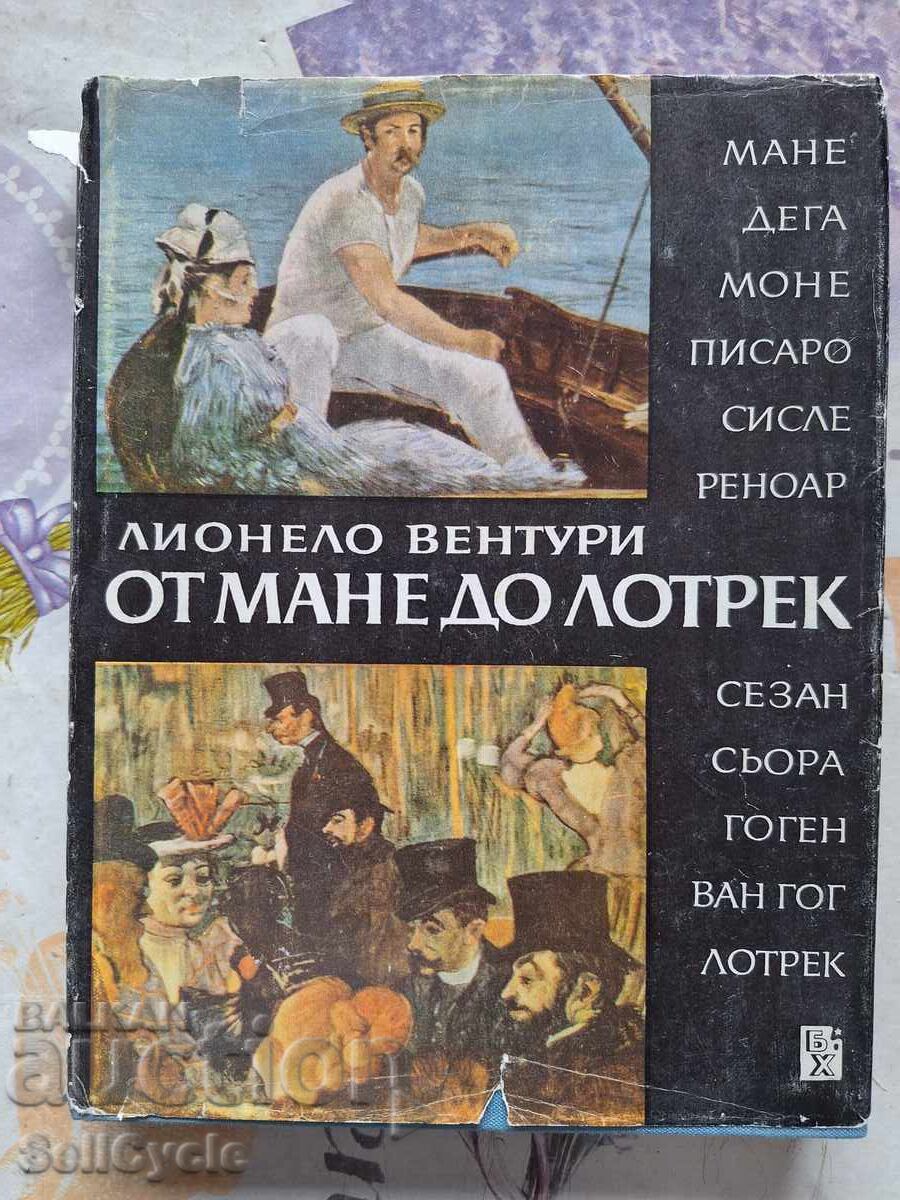 ✅ JACK LONDON - MARTIN EDEN❗