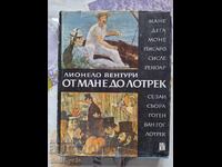 ✅ JACK LONDON - MARTIN EDEN❗