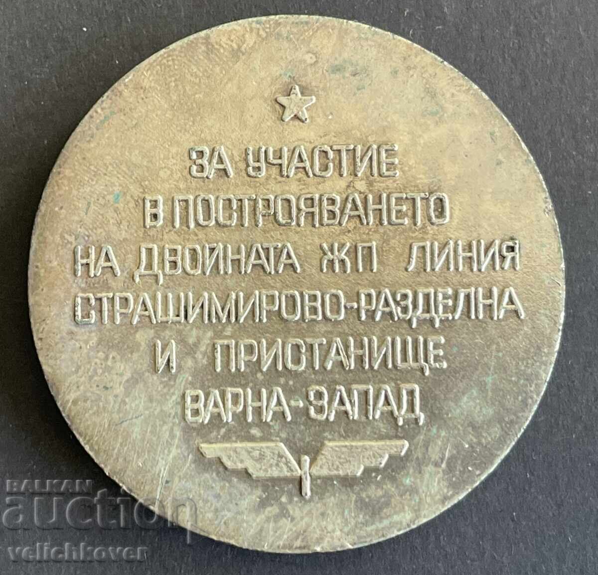 41942 Βουλγαρία στρατιωτικό πλακέτα Για την κατασκευή σιδηροδρομικής γραμμής με τιμή 40.00 BGN | € 20.45