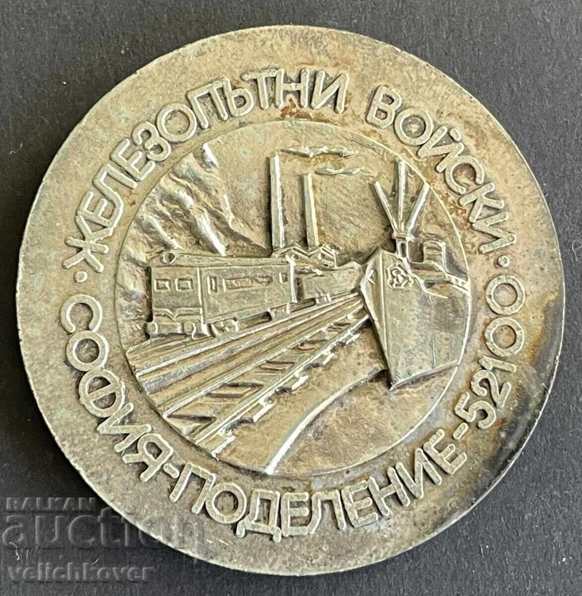 41942 Βουλγαρία στρατιωτικό πλακέτα Για την κατασκευή σιδηροδρομικής γραμμής