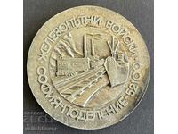 41942 Βουλγαρία στρατιωτικό πλακέτα Για την κατασκευή σιδηροδρομικής γραμμής