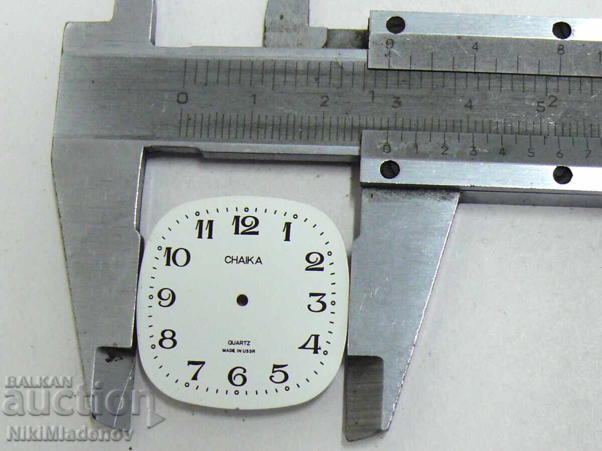 Lot of NEW Soviet Dials CHAIKA and POLJOT - 5