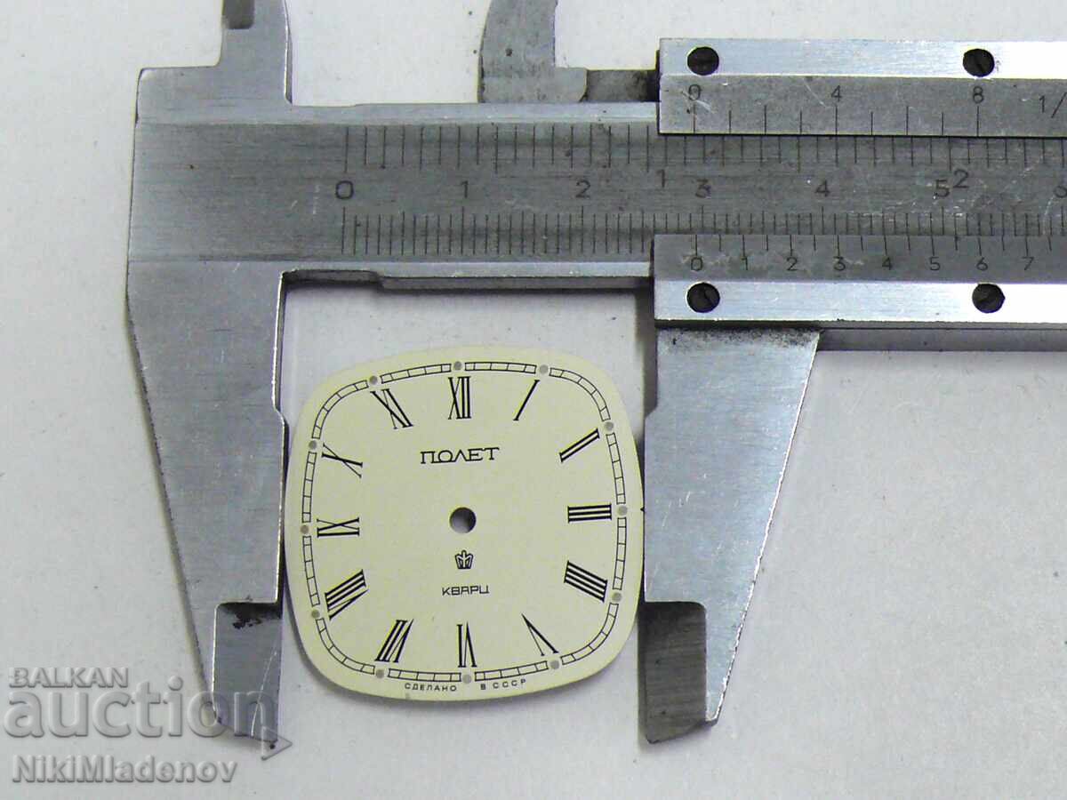 Lot of NEW Soviet Dials CHAIKA and POLJOT - 6