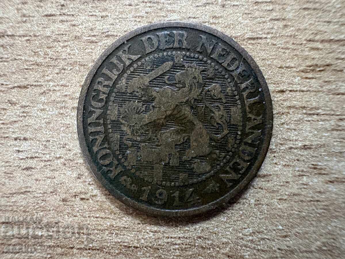 Ολλανδία - 1 λεπτό (1914) με τιμή 1.50 BGN | € 0.77 Ολλανδία - 1 λεπτό (1914) με τιμή 1.50 BGN | € 0.77