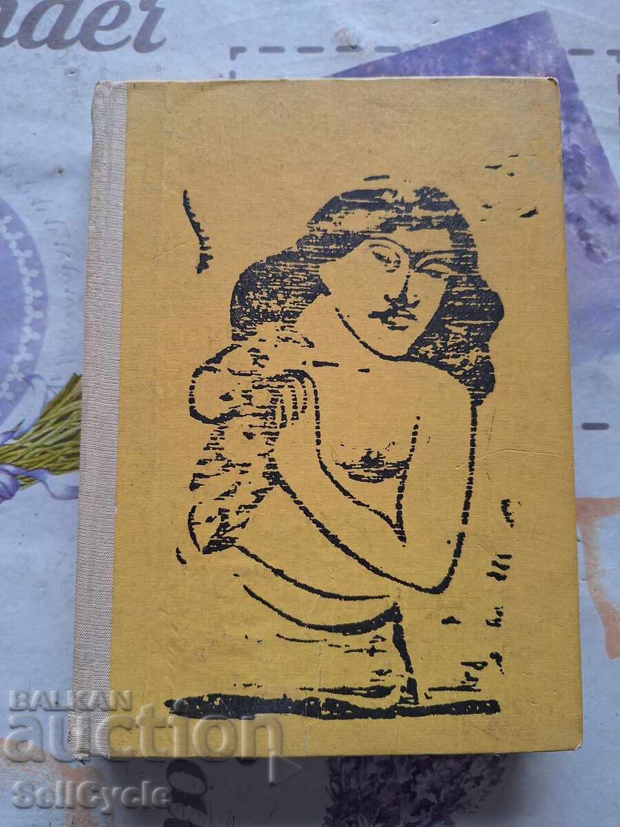 ✅THE LIFE OF GAUGUIN - HENRI PERRUCHOT❗