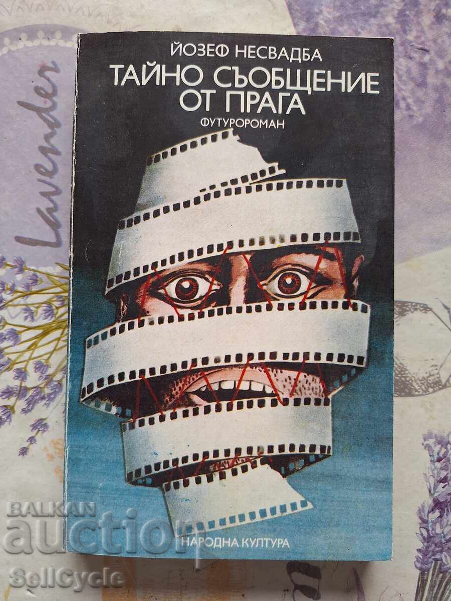 ✅ΜΥΣΤΙΚΟ ΜΗΝΥΜΑ ΑΠΟ ΤΗΝ ΠΡΑΓΑ - ΓΙΟΖΕΦ ΝΕΣΒΑΝΤΜΠΑ❗