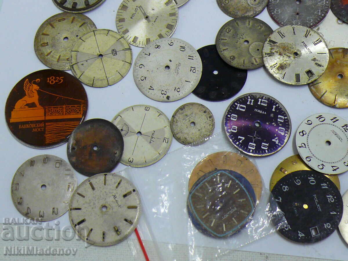 Аукцион Лот Съветски циферблати за ръчни часовници Аукцион Лот Съветски циферблати за ръчни часовници